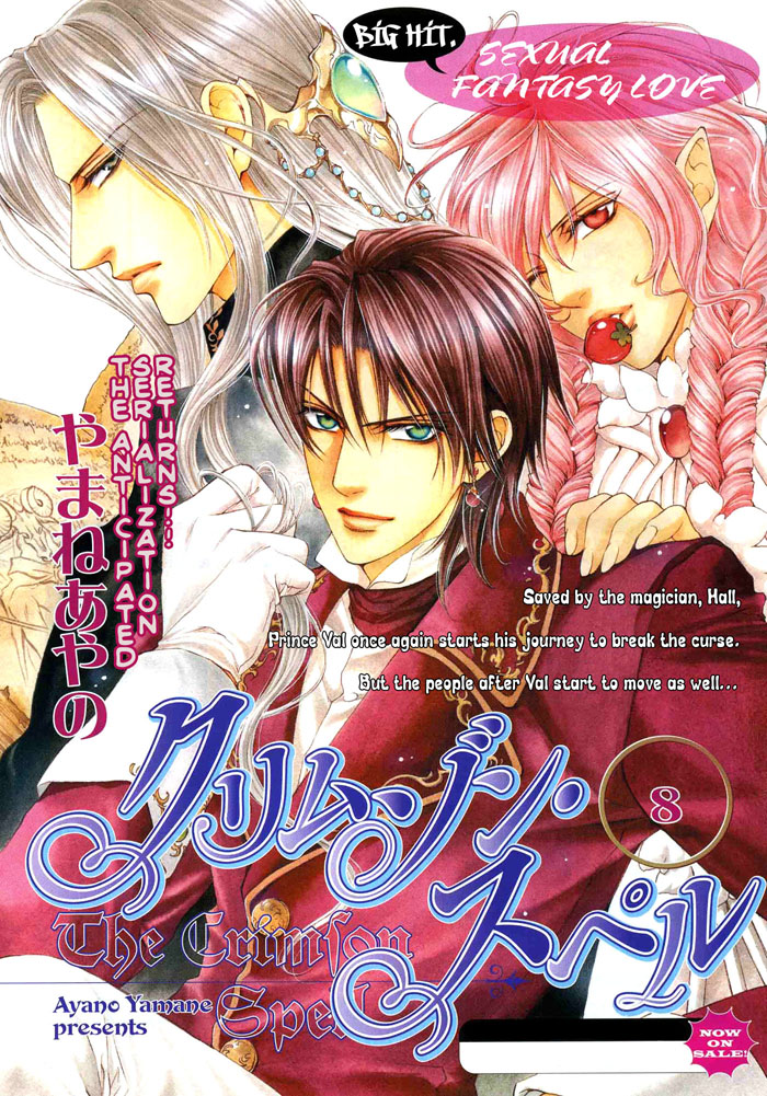 Crimson Spell ch8 p01.jpg